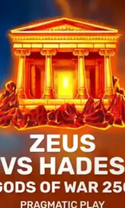 Zeus vs Hades - Gods of War 250